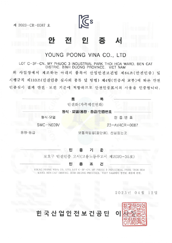6필다절-인증-8.png